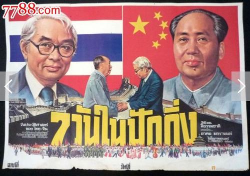 首都大学国际商务文凭证书
